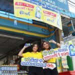 ยันฮี วิตามิน วอเตอร์ จัดกิจกรรมรับปี 64 “ฝายันฮี วิตามิน วอเตอร์ มีค่า อย่าทิ้ง”