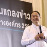 ซีพีแรม เปิดยุทธศาสตร์ 2564 ขานรับเมกะเทรนด์โลก บุกตลาดอาหารวีแกน