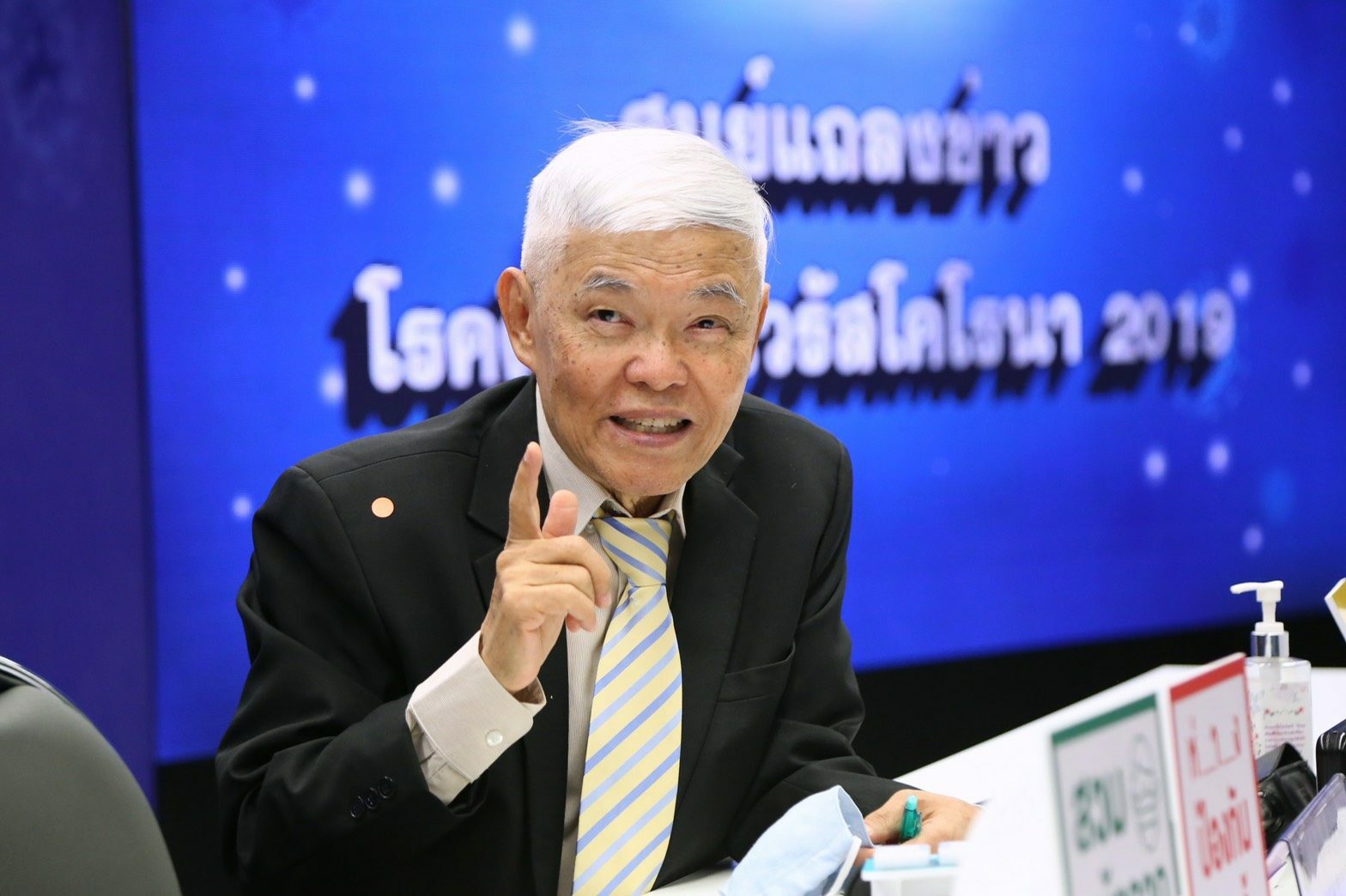 ภาพจาก มติชนออนไลน์