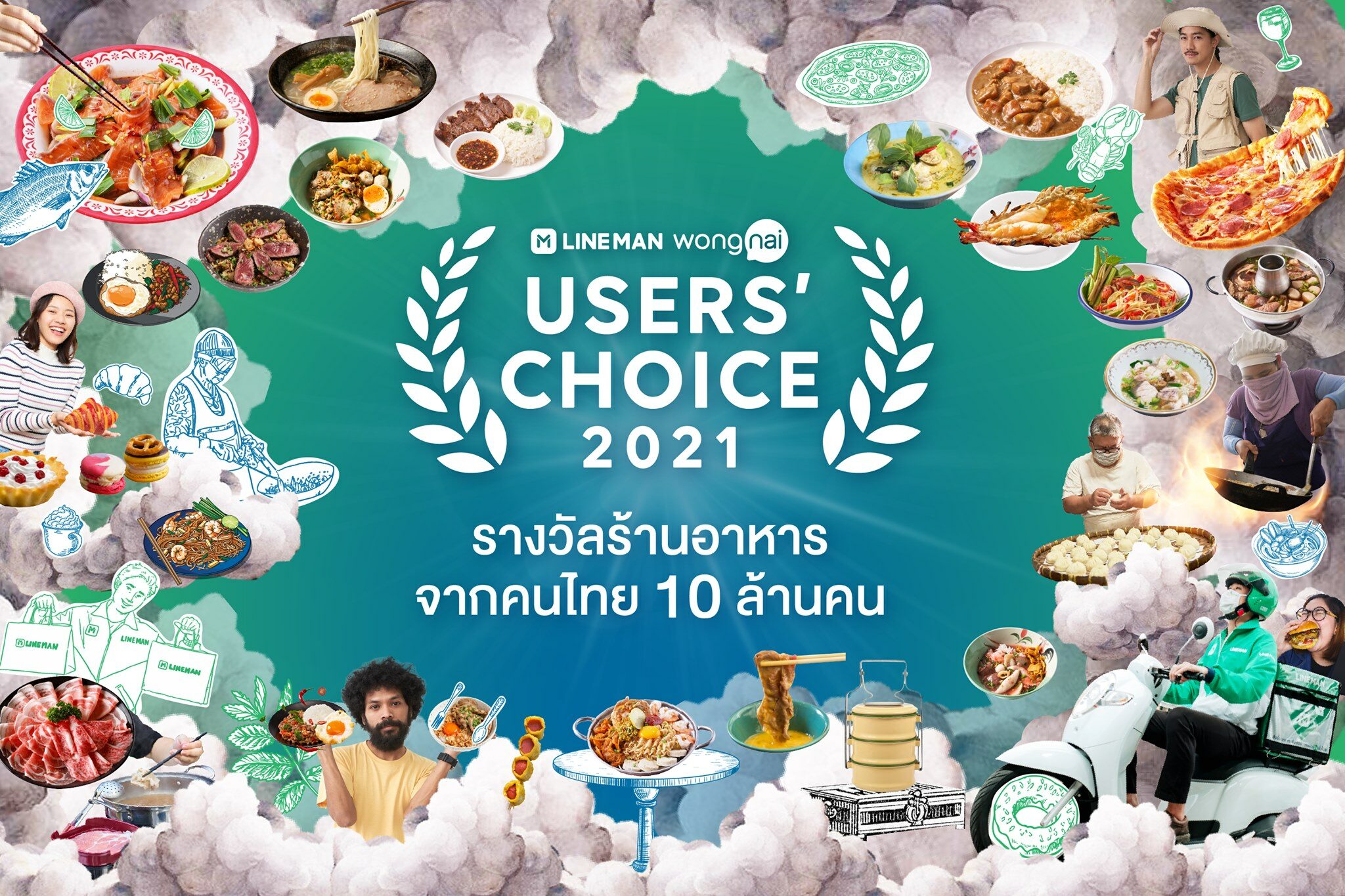 ไลน์ วงใน เปิดโผล 30 สุดยอดร้านอาหารแห่งปี ซ้งเป็ดพะโล้ คว้าที่สุดร้านดีลิเวอรี่