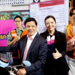 เงินขาดมือมาทางนี้! ออมสิน ให้กู้จำนำรถมอไซค์ ดอกแค่เดือนละ 0.69%
