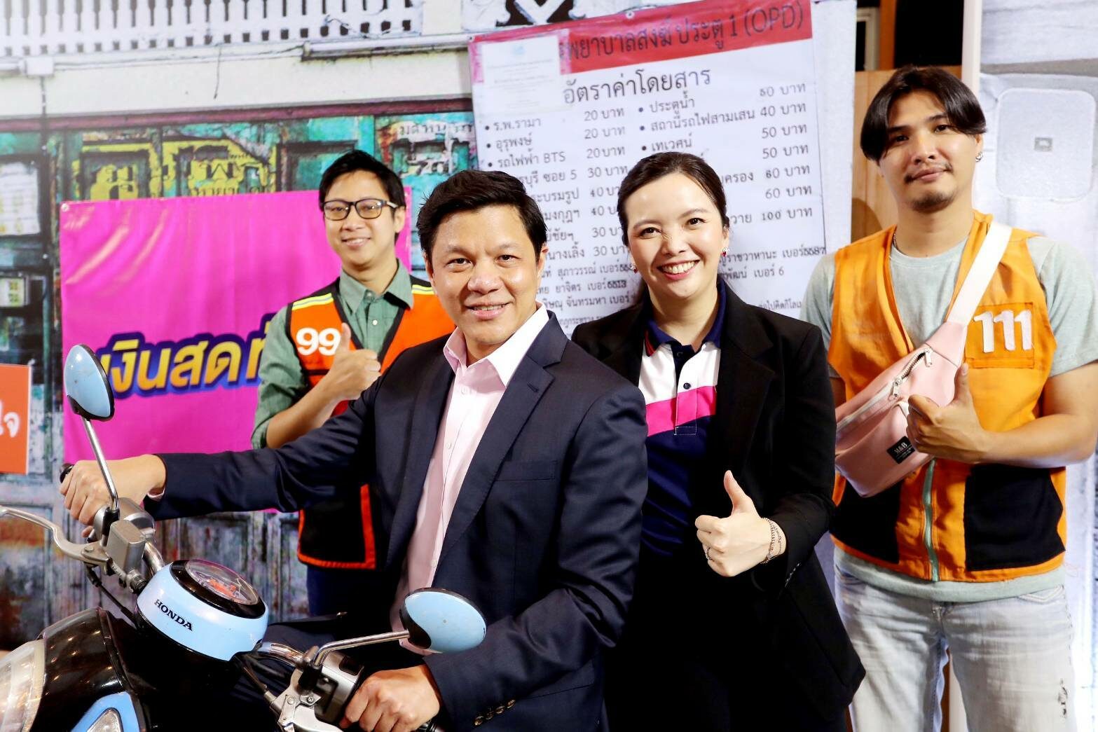 เงินขาดมือมาทางนี้! ออมสิน ให้กู้จำนำรถมอไซค์ ดอกแค่เดือนละ 0.69%