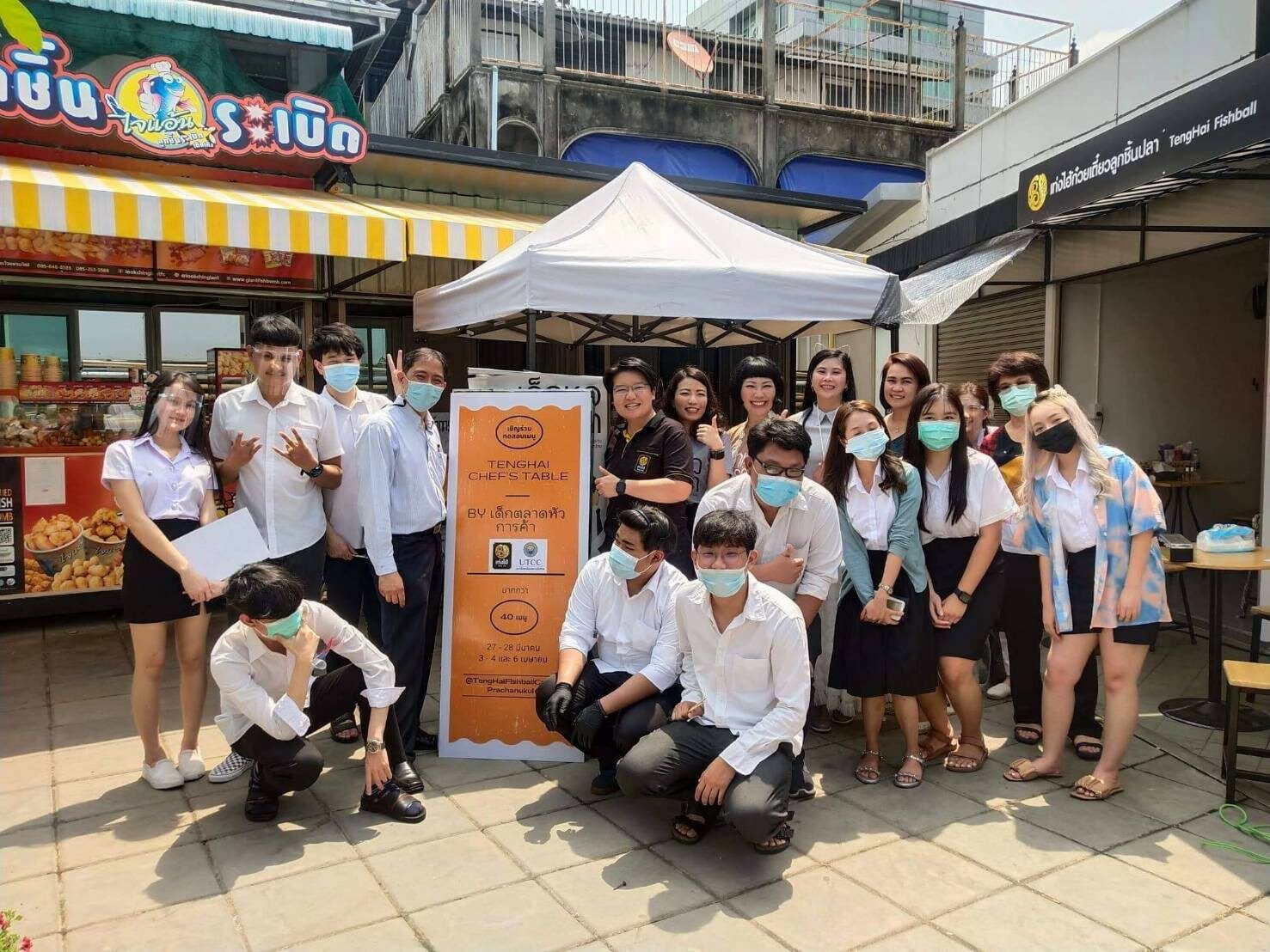 ก๋วยเตี๋ยวปลาเท่งไฮ้ หนุน นศ.บริหารการตลาดหอการค้า ผลิตเมนูลูกชิ้นขายจริง