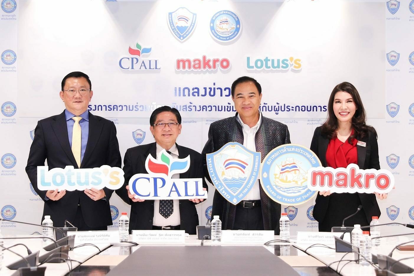 ค้าปลีกเครือซีพีผนึกกำลังช่วยเกษตรกร รับซื้อผักผลไม้ล้นตลาดสร้างช่องทางธุรกิจ