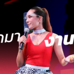 โควิดมางานหด! MC ผันตัว เปิดคาร์แคร์ บอกตรง "ทำธุรกิจเหนื่อยแบบที่พูดกันจริงๆ"