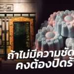 ถ้าไม่มีความชัดเจน...คงต้องปิดร้าน เพราะวิกฤตรอบนี้ แย่กว่าที่ผ่านมา