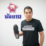 นายจักรพล จันทวิมล ผู้จัดการทั่วไป บริษัท นันยางมาร์เก็ตติ้ง จำกัด