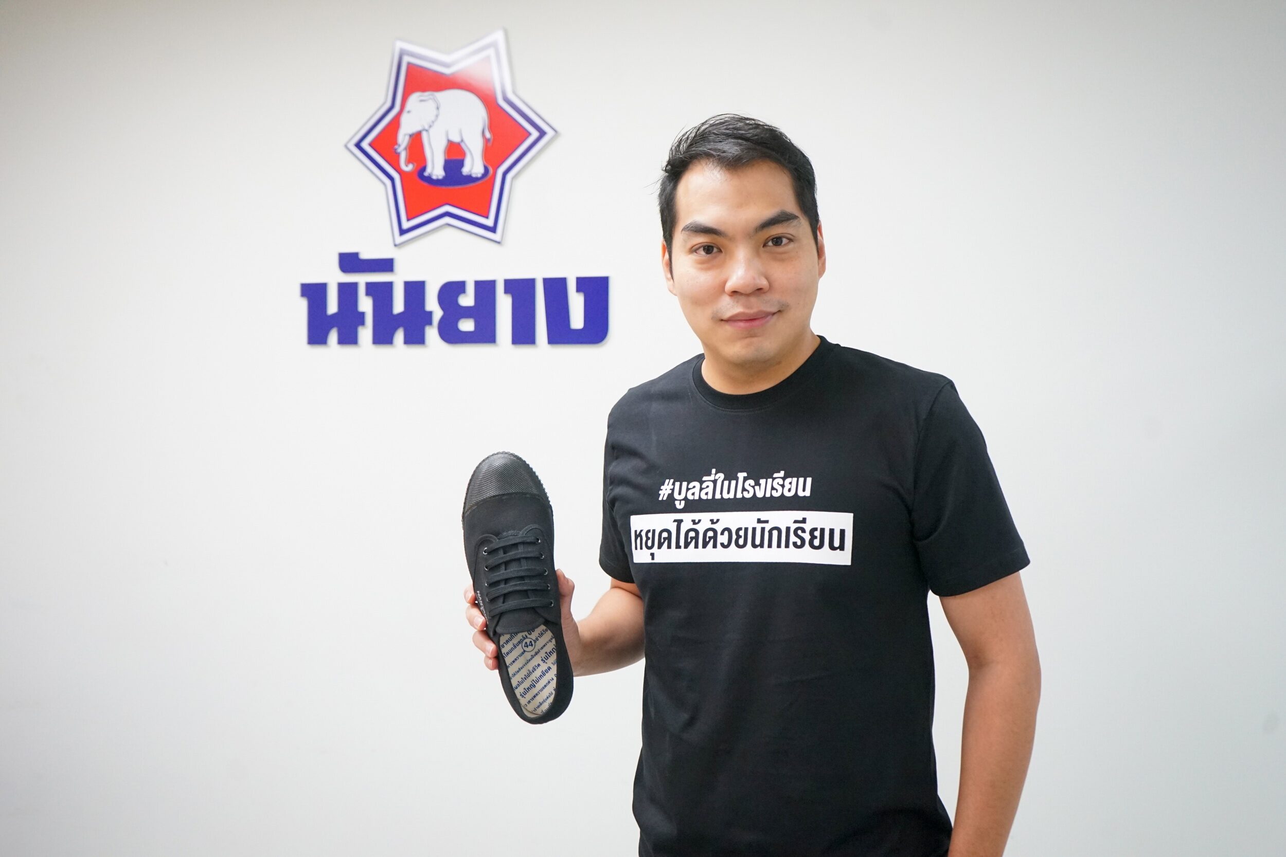 นายจักรพล จันทวิมล ผู้จัดการทั่วไป บริษัท นันยางมาร์เก็ตติ้ง จำกัด