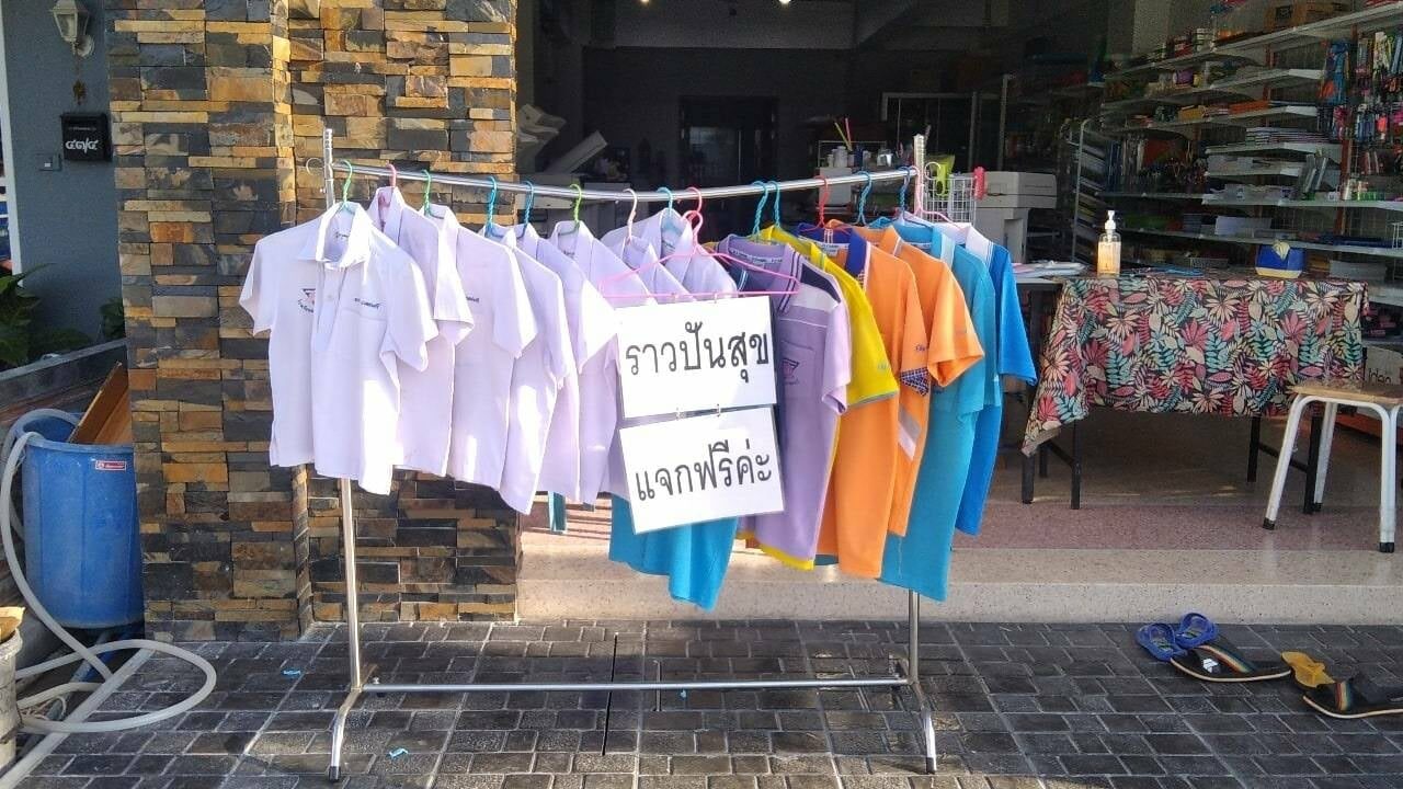 ไอเดียสาวกระบี่ ทำ ราวปันสุข แบ่งปันชุดนักเรียน ที่ไม่ใช้แล้ว ช่วยเด็ก