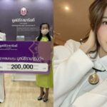 แต้ว บริจาค 2 แสน จากยอดขาย กริ๊ปต๊อกเจ้าแม่นาคี ให้มูลนิธิรามาธิบดี