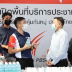 ธอส. สนับสนุนน้ำดื่ม 30,000 ขวด