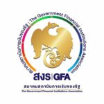 สมาคมสถาบันการเงินของรัฐ ประกาศปิดสาขาในห้างสรรพสินค้า พื้นที่ 13 จังหวัด