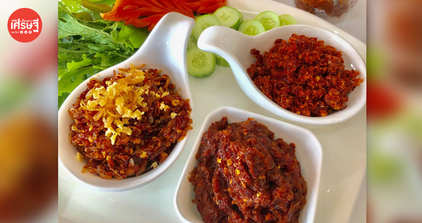 น้ำพริกกากหมู ของทำง่าย ขายออนไลน์อันดับ 1 บอกทั้งสูตร วิธีคิดต้นทุน
