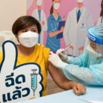 แม็คกรุ๊ป สนับสนุน พนักงานทุกคน ฉีดวัคซีนโควิด-19 สร้างภูมิคุ้มกันหมู่ 