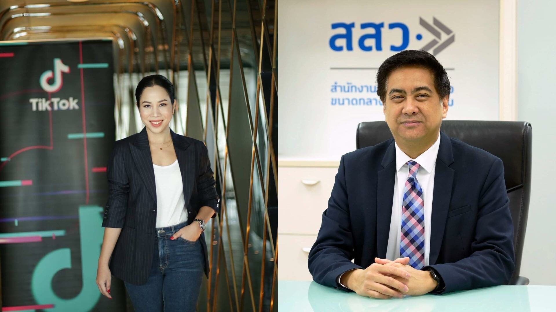 TikTok ผนึก สสว. ติดอาวุธ SMEs ไทย ทำการตลาดออนไลน์ผ่านวิดีโอสั้น