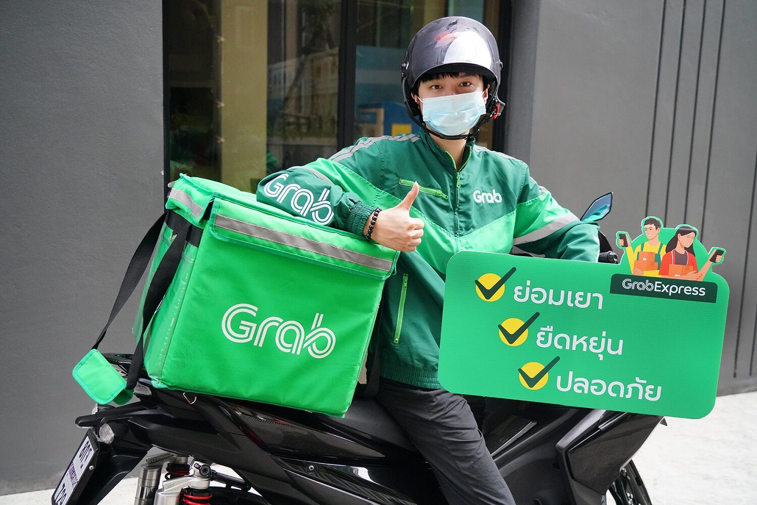 แกร็บ เอาใจแม่ค้าออนไลน์ ผุดบริการ จัดส่งพัสุดด่วนใน 4 ช.ม. ราคาเหมา 59 บาท