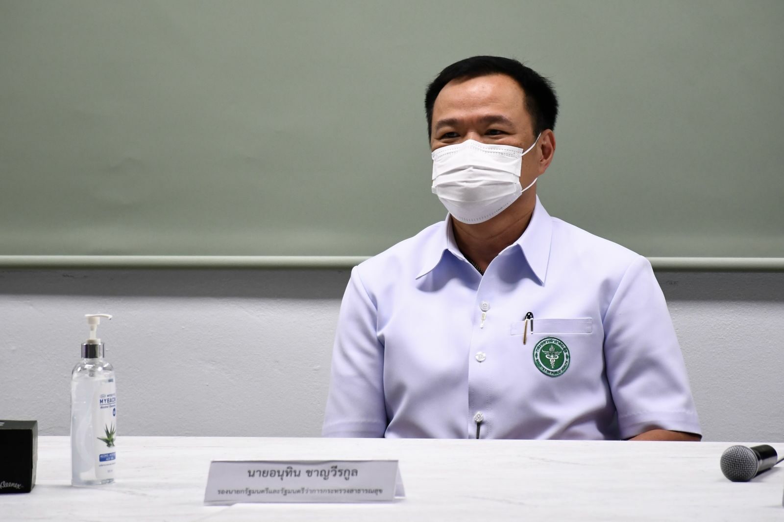 นายอนุทิน ชาญวีรกูล รองนายกรัฐมนตรีและรัฐมนตรีว่าการกระทรวงสาธารณสุข