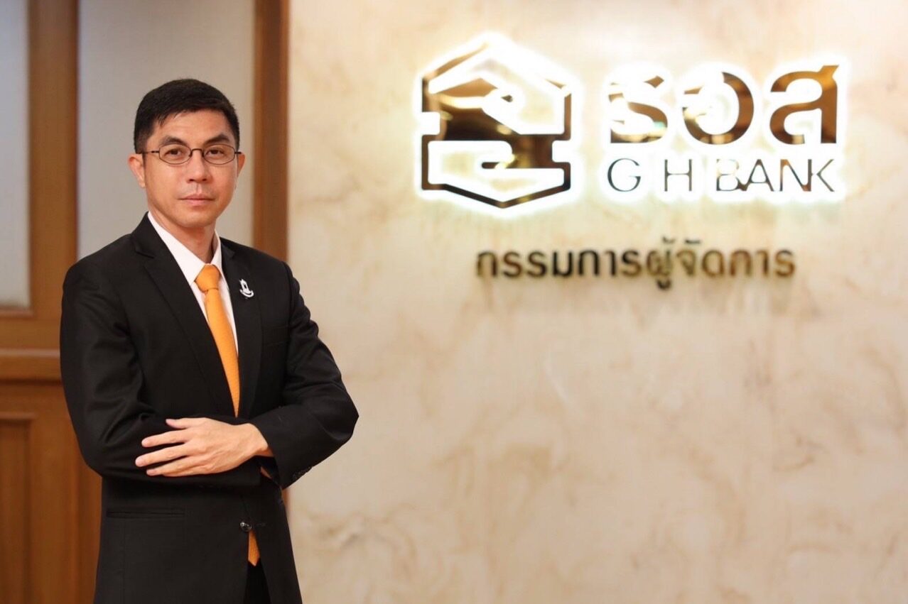 นายฉัตรชัย ศิริไล กรรมการผู้จัดการ ธนาคารอาคารสงเคราะห์ (ธอส.)