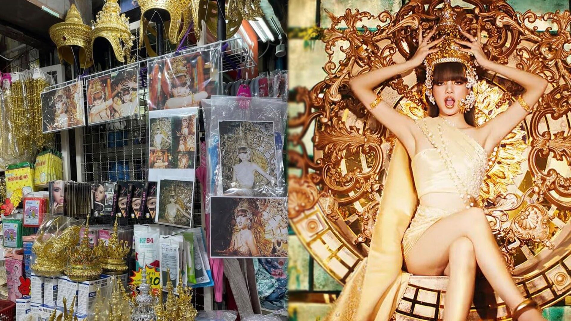 ตลาดสำเพ็งแตก คนแห่ซื้อชฎา คัฟเวอร์ลุกส์ ลิซ่า แบล็กพิงก์ 