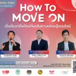 เรียนฟรี! Workshop สร้างอาชีพสุดปัง กับเส้นทางเศรษฐีออนไลน์ คัดมาแล้วว่าเด็ดสุดในปี 2021