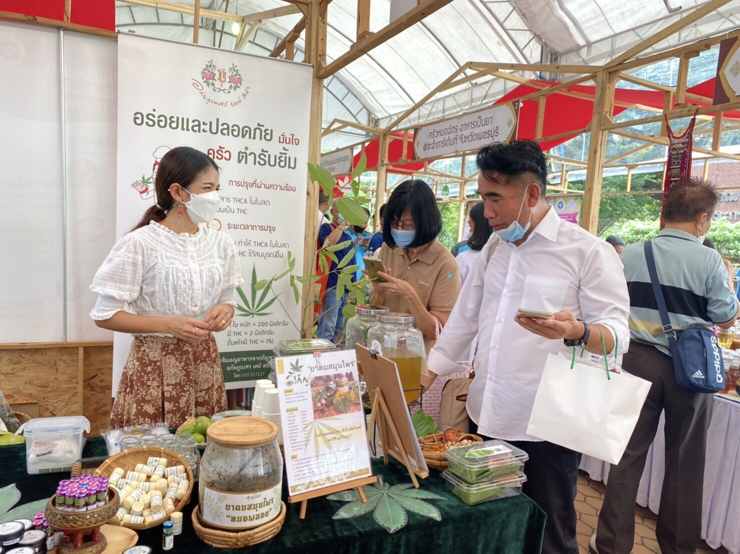 อภัยภูเบศร ร่วมงาน วันภูมิปัญญาแพทย์แผนไทย ยกกัญชาฟื้นตำนาน อาหาร และยา 