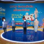 อธิบดี พช.มั่นใจ เศรษฐกิจฐานรากกำลังฟื้นตัว เผย “ศิลปาชีพประทีปไทย OTOP ก้าวไกล ด้วยพระบารมี” ปี 2564 ผลตอบรับดีมาก