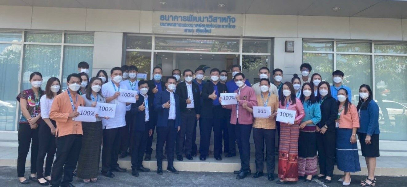 ปธ. SME D Bank ลงพื้นที่ จ.เชียงใหม่ ตรวจเยี่ยมสาขาให้กำลังใจพนักงาน มอบนโยบายช่วย SMEs เข้าถึงแหล่งทุน เสริมสภาพคล่อง ก้าวข้ามทุกวิกฤต