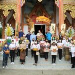 “กฐินดอยคำ 2564” กฐินสามัคคี และการเป็นมิตรกับสิ่งแวดล้อม