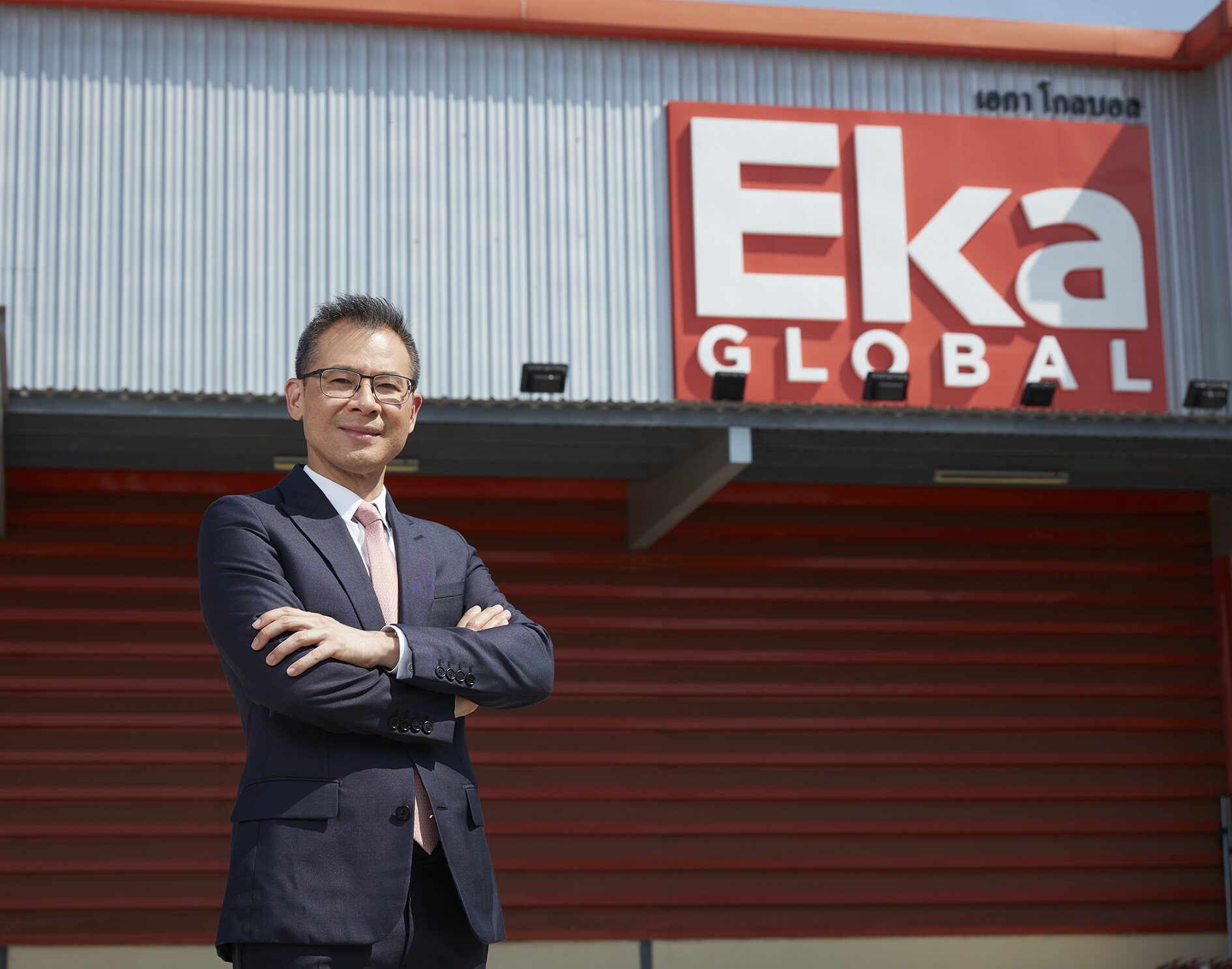 นายชัยวัฒน์ นันทิรุจ ประธานเจ้าหน้าที่บริหาร บริษัท เอกา โกลบอล จำกัด (EKA GLOBAL)