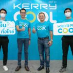 KERRY COOL