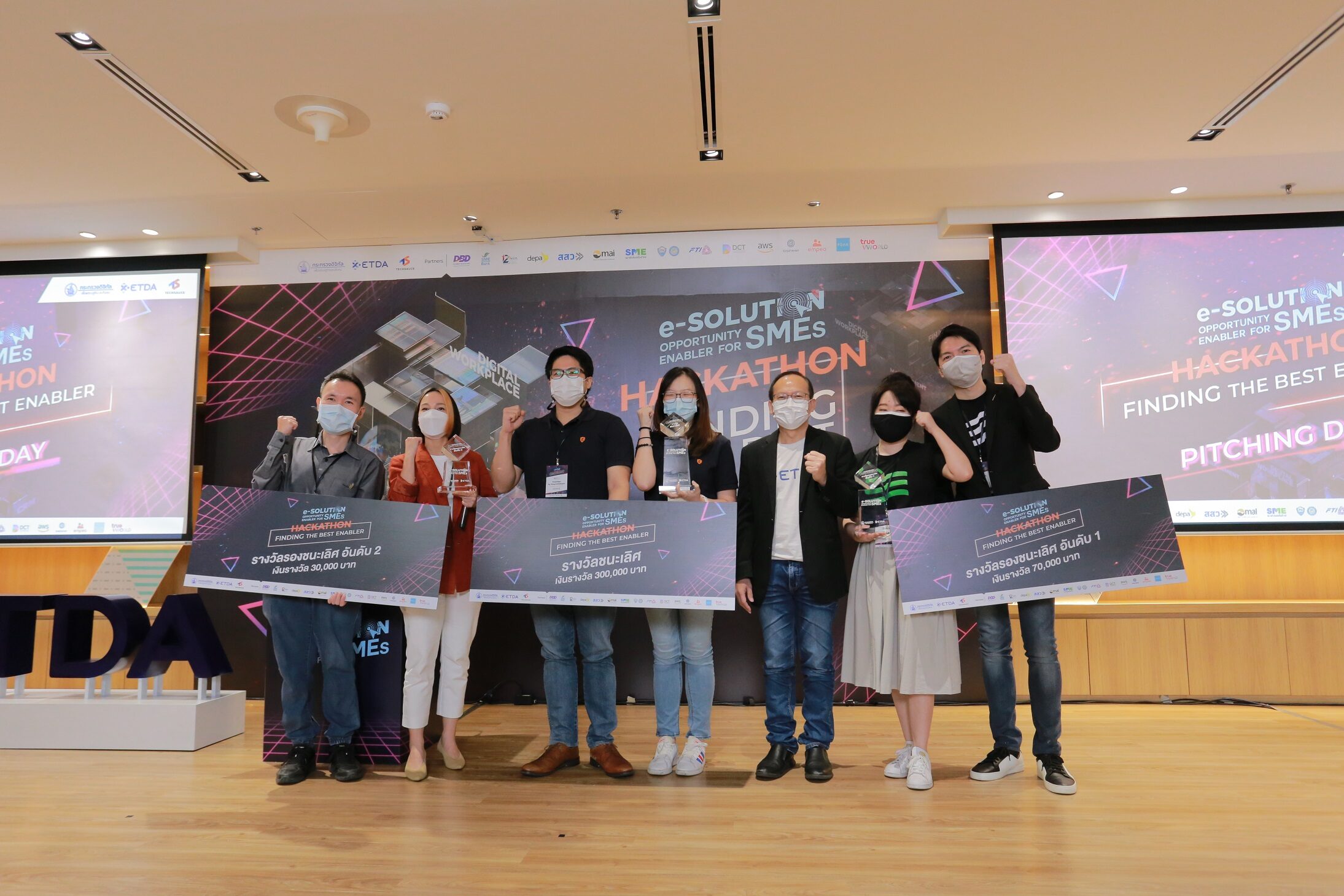 ETDA ประกาศผล EasySign คว้าสุดยอดนวัตกรรม e-Office 
