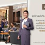 LH Bank ยกระดับให้บริการ ด้านการวางแผนทางการเงิน การลงทุน ครบวงจร