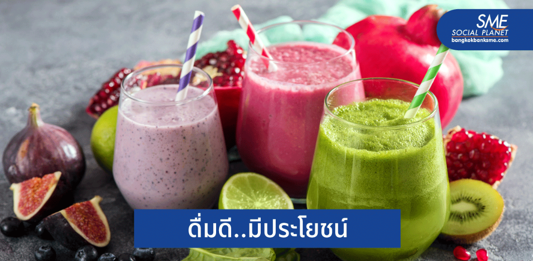 เครื่องดื่มไหน? ได้ใจสายสุขภาพจีนปี 2021
