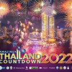ไอคอนสยาม ร่วมกระตุ้นเศรษฐกิจ ทุ่มงบ 100 ล้าน จัดงานเคานต์ดาวน์ระดับโลก 