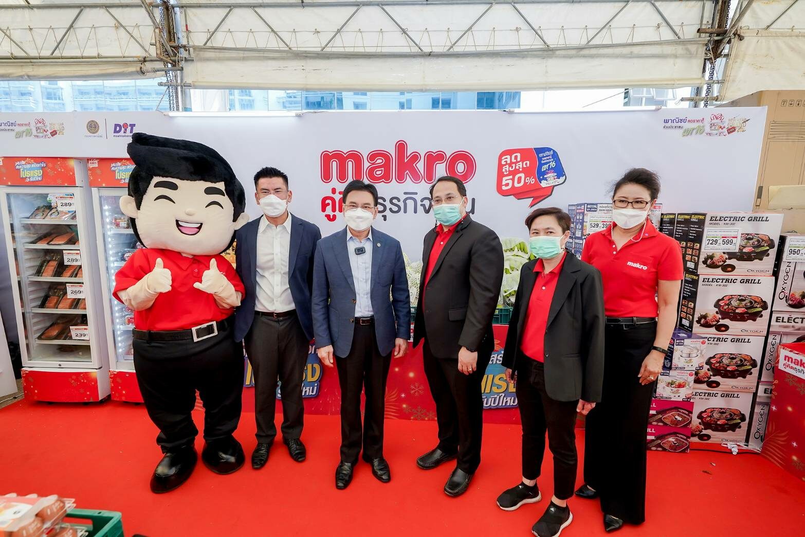 แม็คโคร ตอกย้ำผู้นำอาหารสด ขนทัพสินค้าคุณภาพ ลดราคาสูงสุด 50%