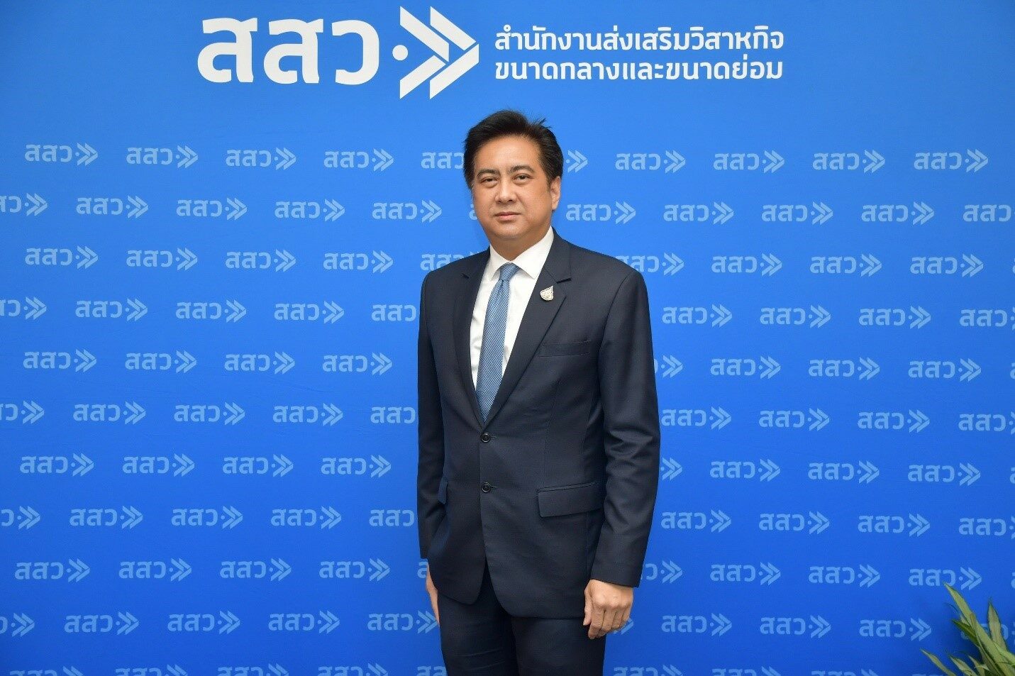 นายวีระพงศ์ มาลัย ผู้อำนวยการ สำนักงานส่งเสริมวิสาหกิจขนาดกลางและขนาดย่อม (สสว.)