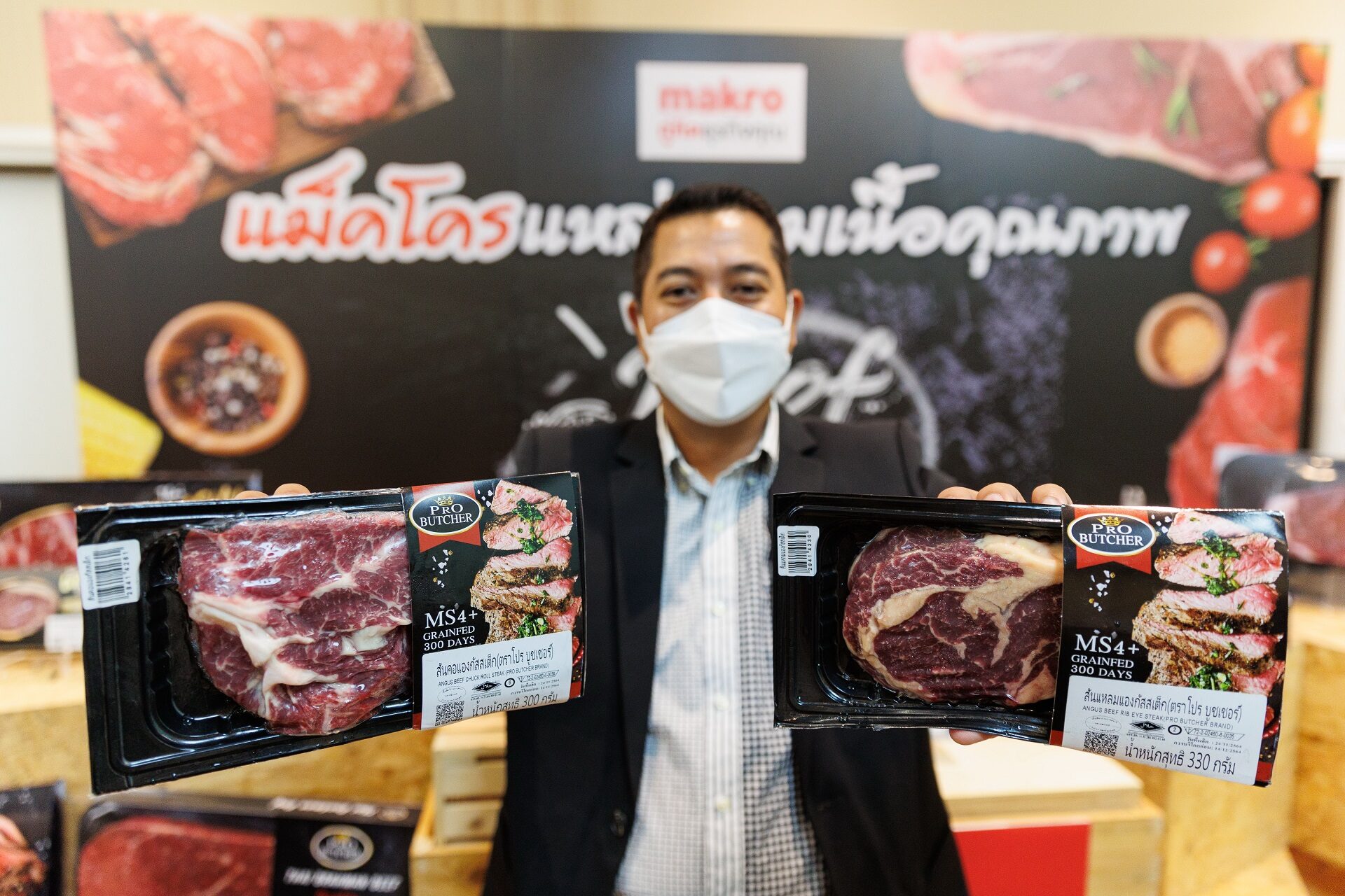 พรีเมี่ยม บีฟ กับเส้นทางเติบโตของเอสเอ็มอีไทย ก้าวไปสู่อาเซียน