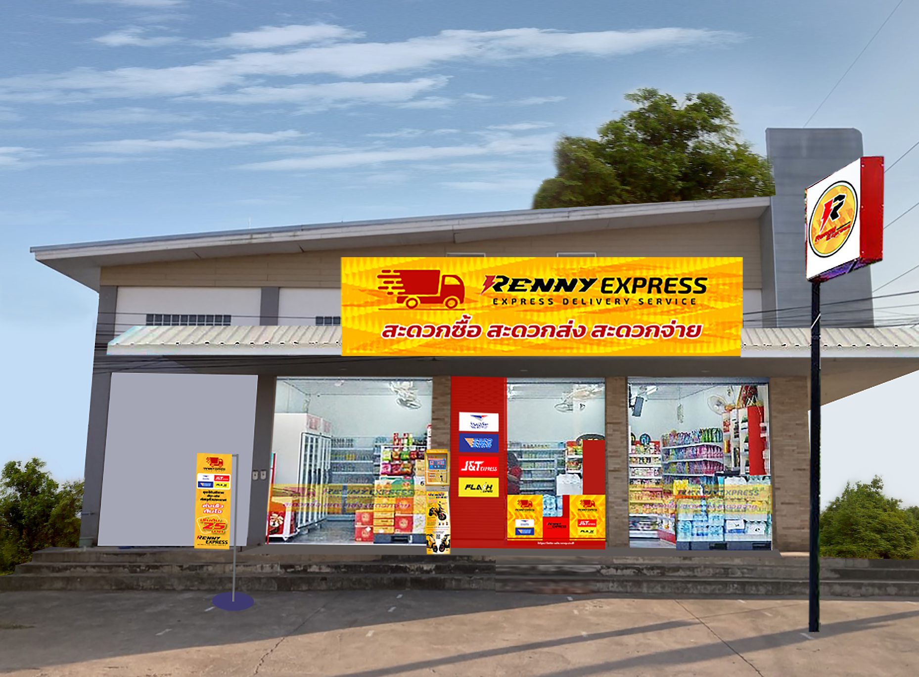ยกระดับร้านค้าชุมชน ด้วย Renny Express แฟรนไชส์น่าลงทุน เริ่มต้นหลักหมื่น 