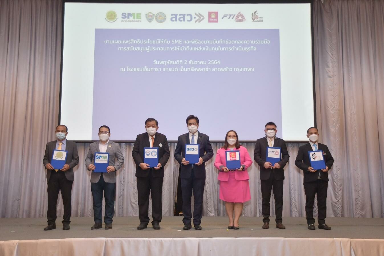 เซ็นเอ็มโอยู 'ออมสิน' และ 5 ภาคี หนุนสินเชื่อช่วยเอสเอ็มอี
