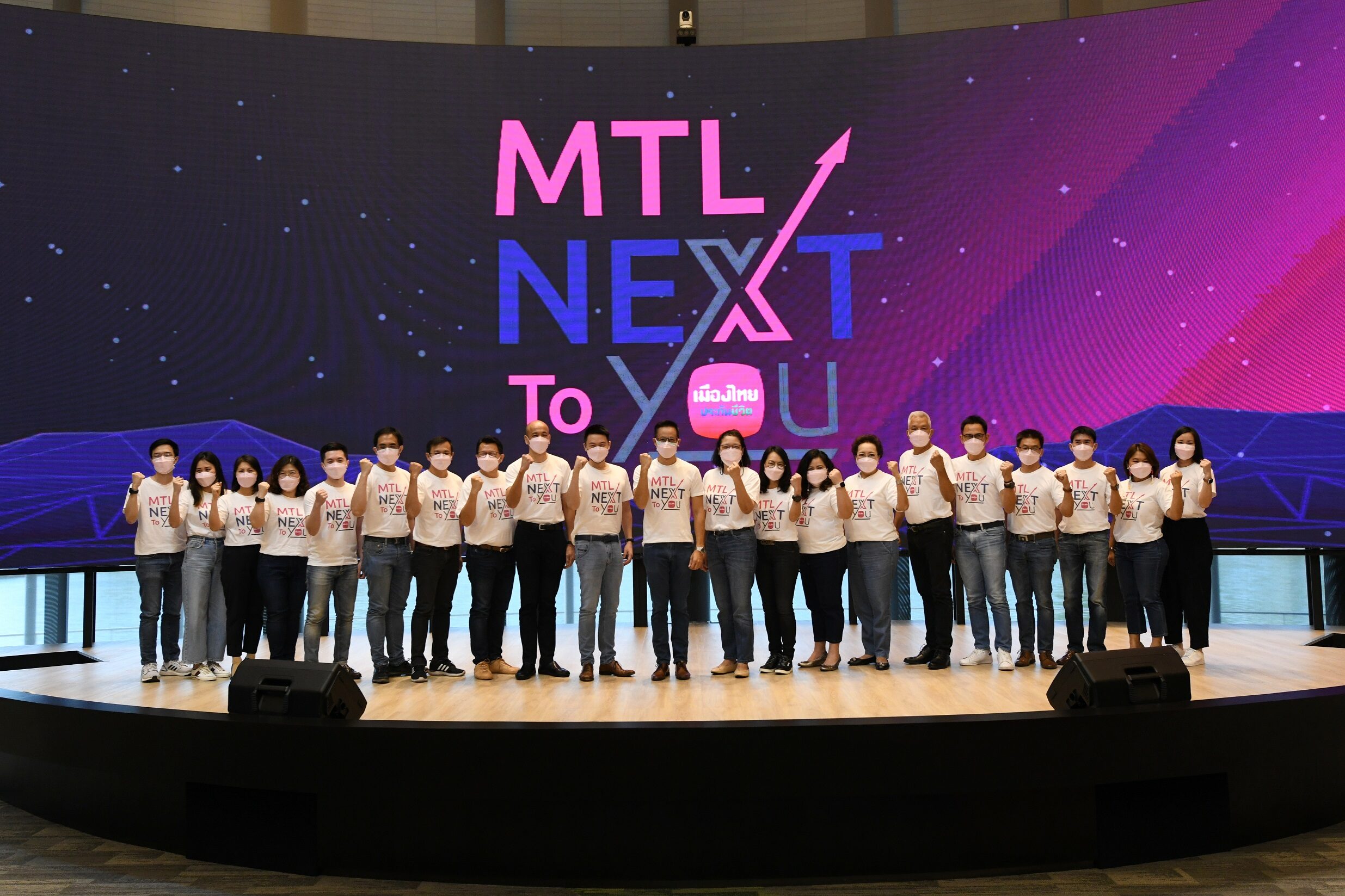 MTL ประกาศแผนปีเสือ เปิดกลยุทธ์ MTL NEXT TO YOU ตอบโจทย์ทุกมิติ