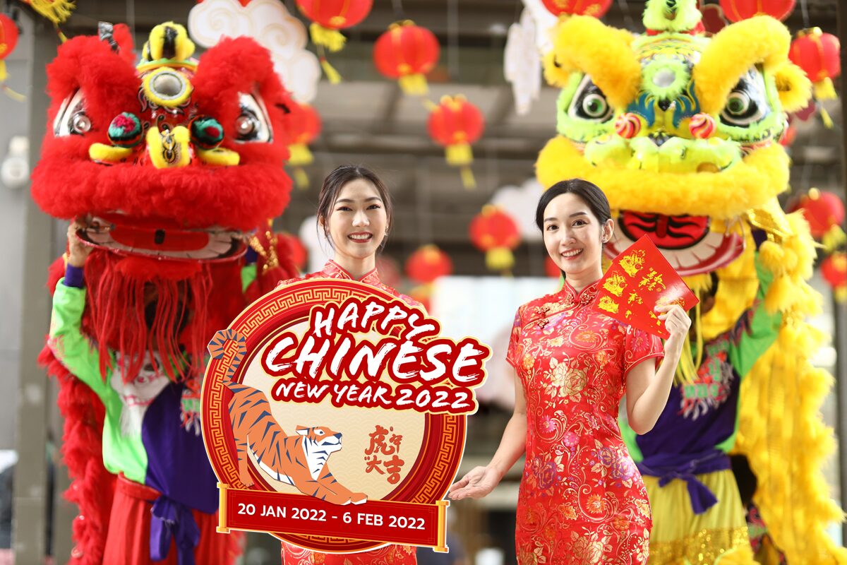 AWC ผนึก 6 ศูนย์การค้าในเครือ จัดกิจกรรมฉลองตรุษจีนสุดยิ่งใหญ่
