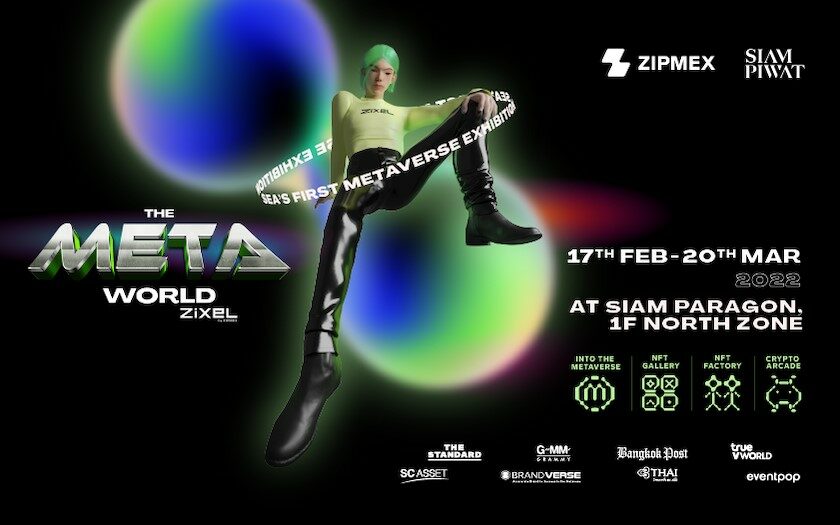 Zipmex เปิดตัว Zixel แพลตฟอร์ม  NFT พร้อมนิทรรศการ  Metaverse แห่งแรกในเอเชียตะวันออกเฉียงใต้