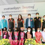 รมช.มนัญญา หนุนเด็กและเยาวชน เรียนรู้บัญชี สร้างพลังต้นกล้าความดี สู่วิถีเศรษฐกิจพอเพียง