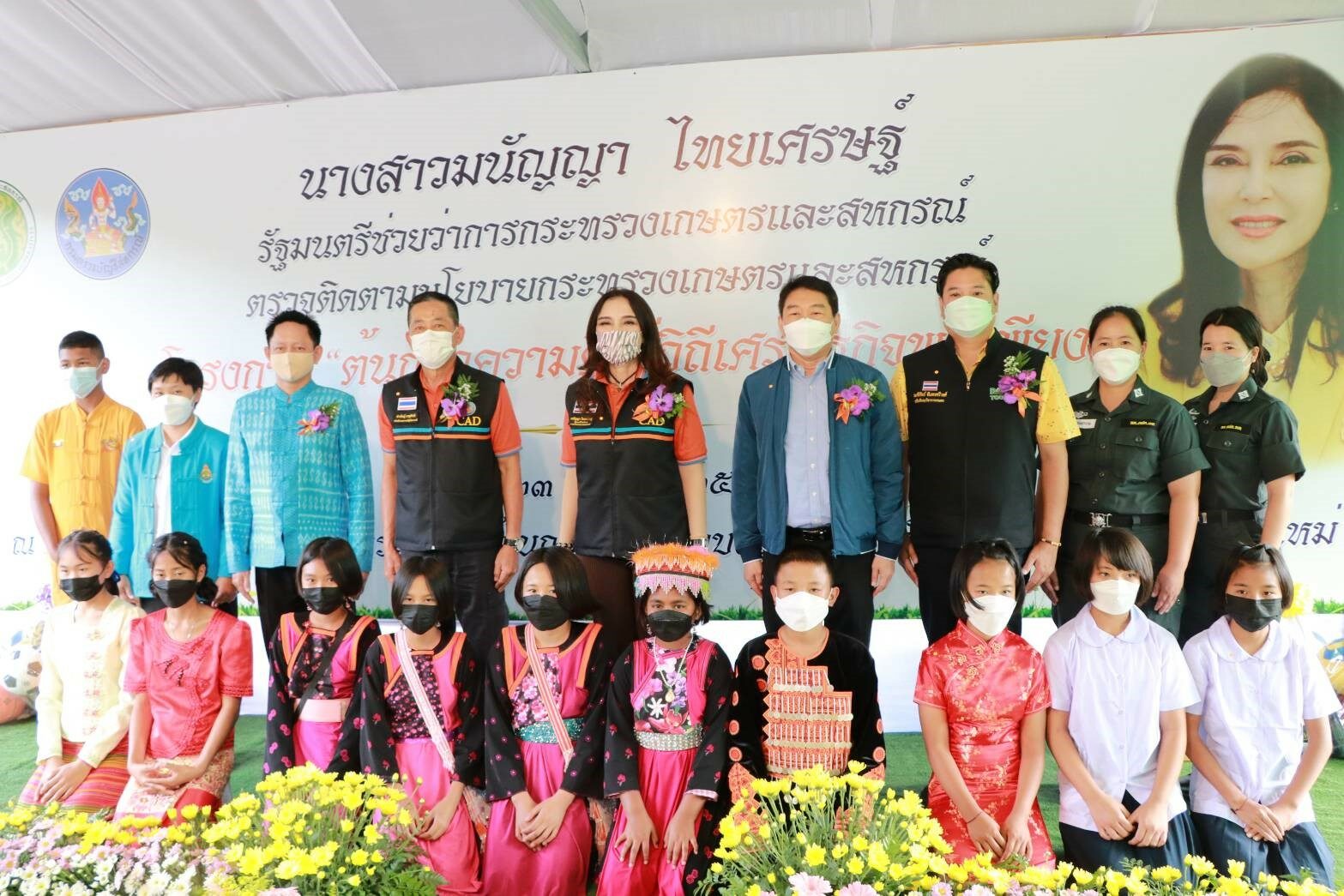 รมช.มนัญญา หนุนเด็กและเยาวชน เรียนรู้บัญชี สร้างพลังต้นกล้าความดี สู่วิถีเศรษฐกิจพอเพียง