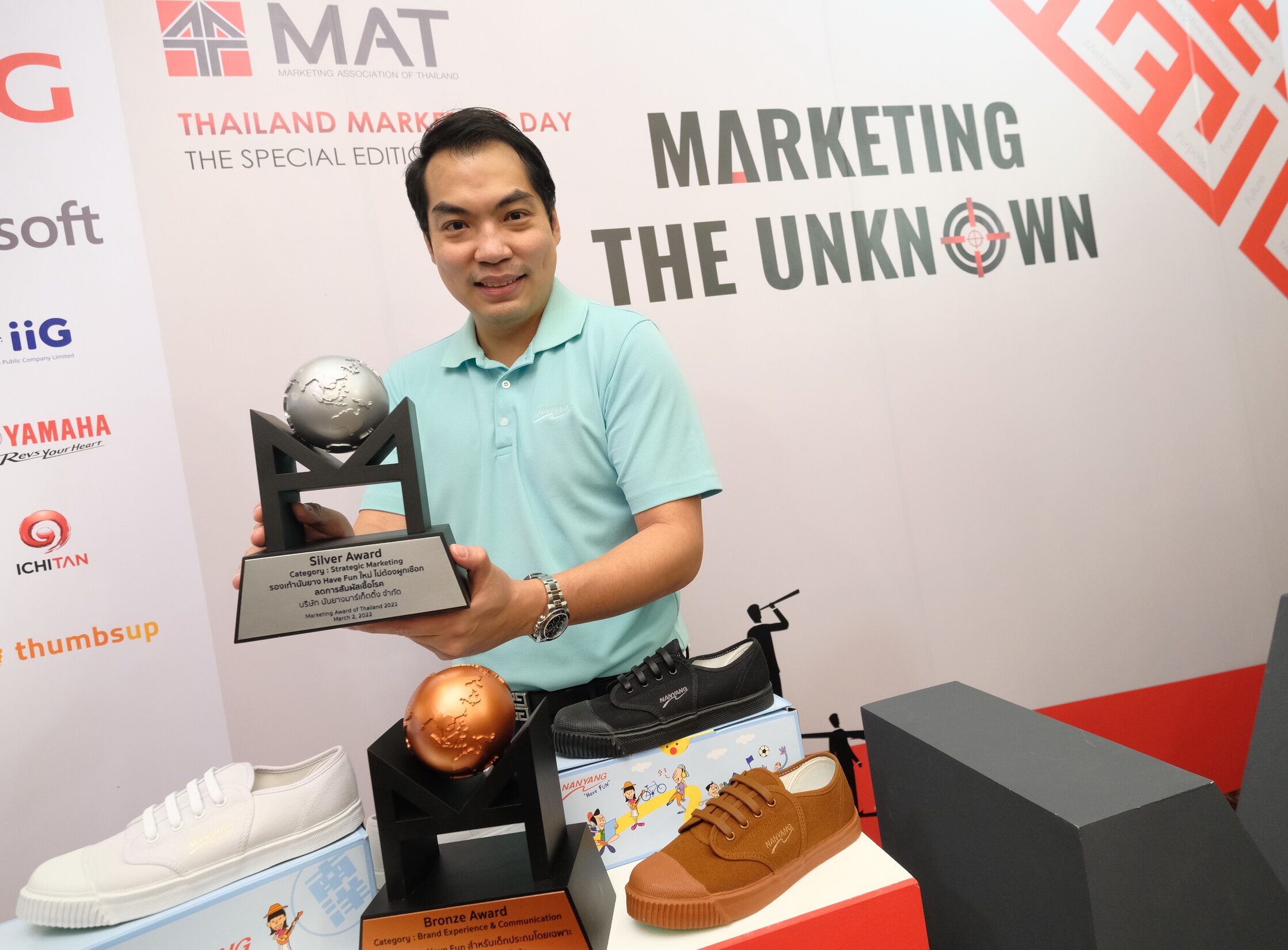 นันยาง คว้า 2 รางวัล จากเวทีการประกวด MAT AWARD 2021
