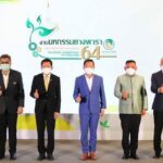 กยท. เตรียมจัดงาน “มหกรรมยางพารา 2564 : นครฯ แห่งนวัตกรรมยางพารา”
