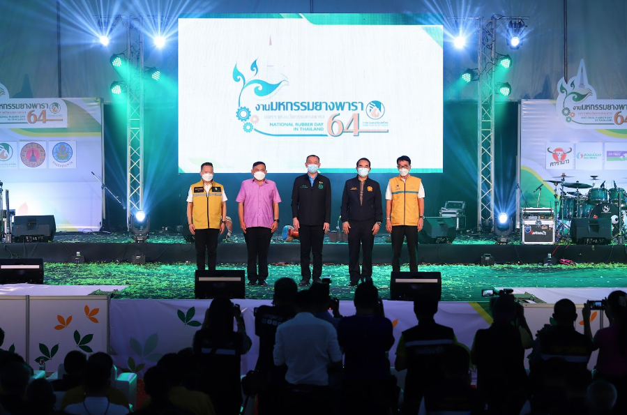 พิธีเปิดยิ่งใหญ่! มหกรรมยางพารา 2564 รมว.เกษตรฯ ชู “นครศรีธรรมราช” เมืองหลวงยางพารา หนุนนวัตกรรมต่อยอด ยกระดับรายได้ชาวสวนยาง