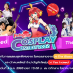 วอร์มเสียงให้พร้อมแล้วไปกรี๊ดสนั่น..กับ ฟาร์มเฮ้าส์ ในงานสหกรุ๊ปแฟร์ ครั้งที่ 26