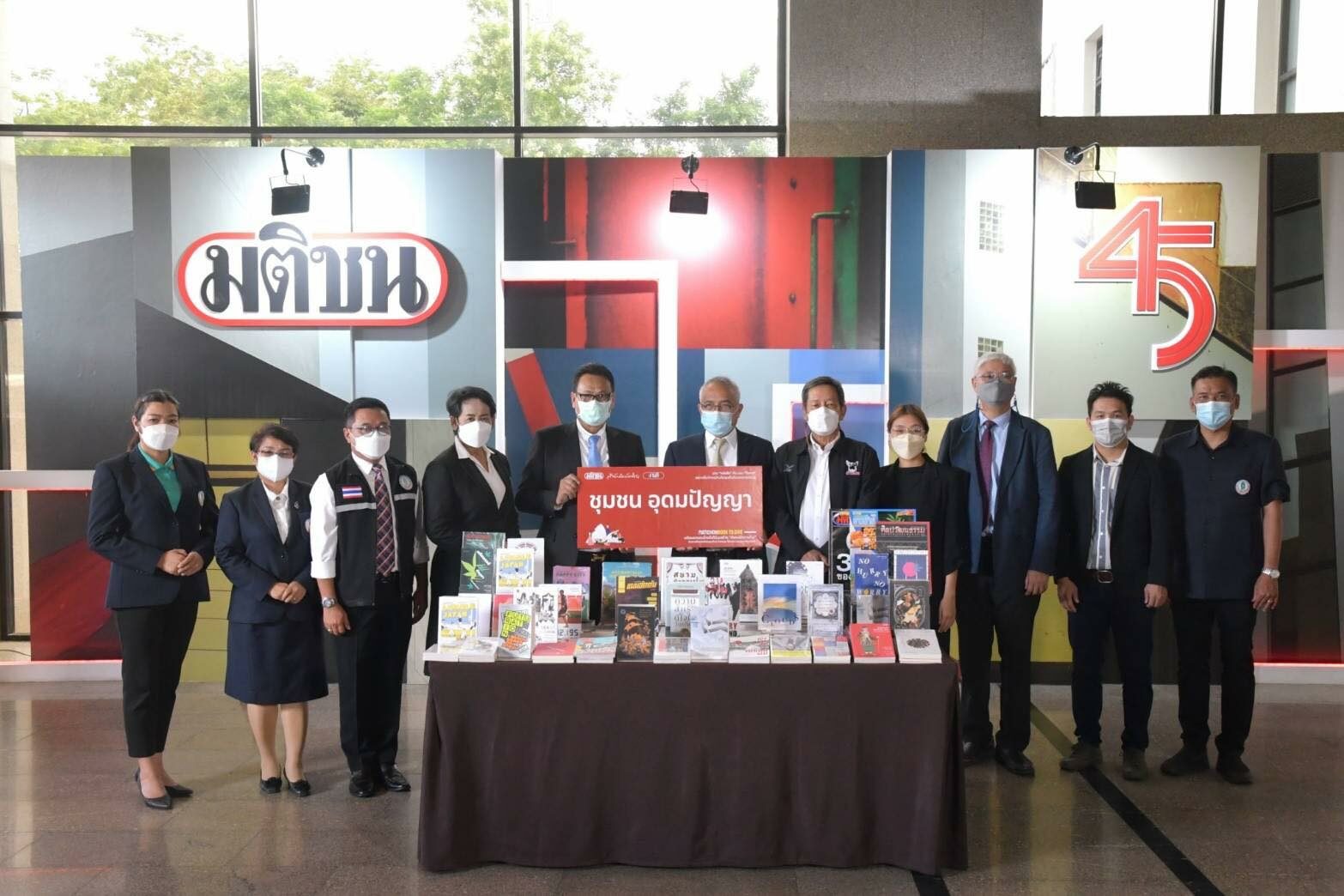 ‘มติชน-กศน.’ คิกออฟ ‘ชุมชนอุดมปัญญา’ มอบหนังสือล็อตแรกผ่านบ้านหนังสือ 84 แห่ง
