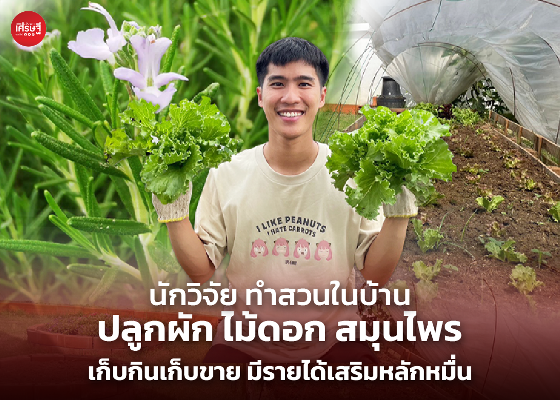 Genehomegarden